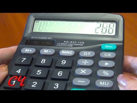Калькулятор с Алиэкспресс Калькулятор с Алиэкспресс