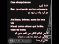 la derniere danse indila اهنگ معروف فرانسوی از اندیلا با ترجمه فارسی