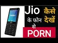 #Jio ke phone se porn kase dekhe