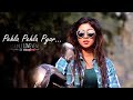 Pehli Dafa Song (Video) | Romantic Love Story | Latest Hindi Song 2019 | #lovesheet