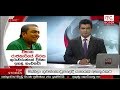 Derana News 10.00 - 17/08/2018