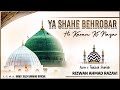 Ya Shahe Behrobar Ho Karam Ki Nazar-Naat Sharif By Rizwan Ahmad Razavi #banaras