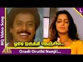 Pondatti Rajyam Movie Songs | Oradi Oruthi Video Song | Saravanan | Ranjitha | Deva | Pyramid Music