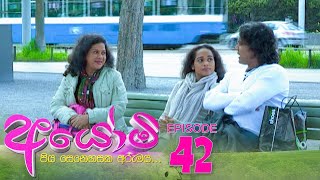 Ayomi | Episode 42 - (2022-03-09)  