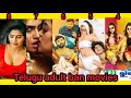 TOP 10 NEW TELUGU ADULT MOVIES |bhabhi web series | ullu bhabhi web series list | ullu bhabhi act