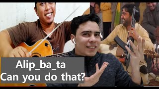 Alip Ba Ta Tutorial Membunyikan Gitar Dengan Digesek Stani React On Alipbata