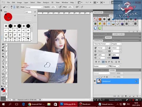 Как сделать на фотошопе сигну Как сделать на фотошопе сигну