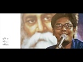 তুমি যে সুরের আগুন || Tumi Je Surer Agun || Rabindra Sangeet || Singer - Debadrito chattopadhyay