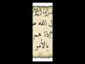 اغاني الثورة السورية خافو الله ياعرب