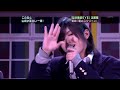 Hey Say Jump - Hitomi no Screen -Live-