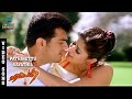 Pathinettu Vayathil Video Song - Villain | Ajith, Meena, Kiran Rathod, Vidyasagar, MusicStudio