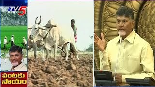 ఏపీలో రైతుబంధు తరహా పథకం..! | AP Government New Scheme For Farmers | TV5 News
