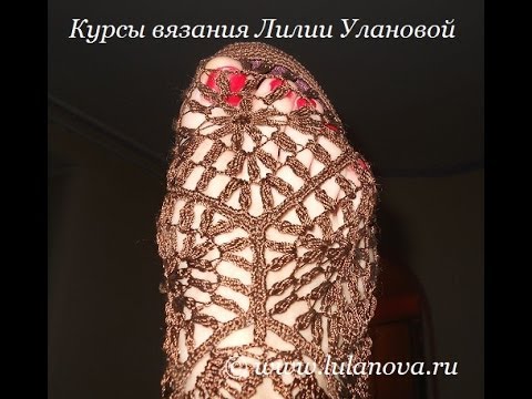 Вязание крючком на сайте у лилии улановой Вязание крючком на сайте у лилии улановой