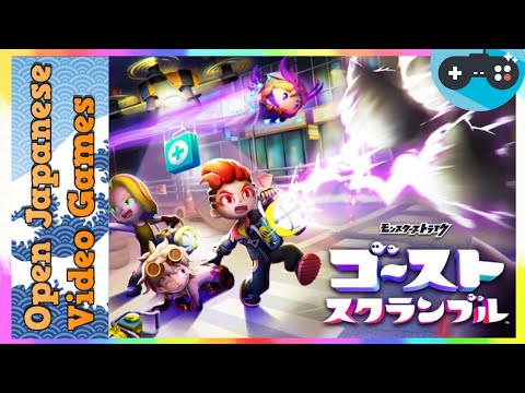 Ghost Scramble | Ghost Scramble 2022.07.19 Android / IOS Ghost Scramble | Ghost Scramble 2022.07.19 Android / IOS