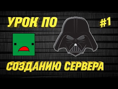 Как создать свой сервер в unturned 31211