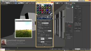 Как сделать в небо в 3d max 917