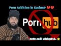 Porn Addition in kashmir😭|| Emotional bayan || Hazrat Hafiz Aadil siddique sahab❤||#pornaddiction .
