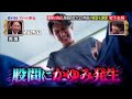 櫻井有吉アブナイ夜会 動画 高嶋政宏が超大物芸能人の前で大失態 2014年9月11日 パート1/2