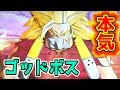 【SDBH UM3弾/ゴッドボス】超サイヤ人に覚醒したカンバーをレジェンド&ウルトラクリア狙った結果。。【スーパードラゴンボールヒーローズ】FINAL BOSS VS KANBA SSJ