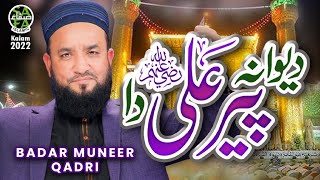 New Manqabat 2022 || Deewana Peer Ali Da || Badar Muneer Qadri || Safa Islamic