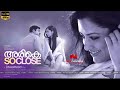 അരികെ | #Arike #Malayalam HD Full Movie | #Dileep, Mamtha, Samvrutha Sunil |