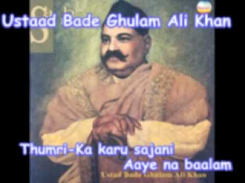 Ustaad Bade Ghulam Ali Khan -Thumri...