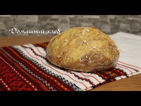 Хлеб черный в домашних условиях