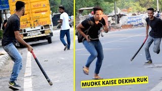 Mudke Mat Dekhna Prank | Prank In India By Vinay Thakur | AVRprankTV Mudke Mat Dekhna Prank | Prank In India By Vinay Thakur | AVRprankTV