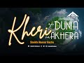 Kheri za Dunia na Akhera - Sheikh Nassor Bachu