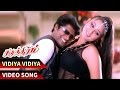 Vidiya Vidiya Video Song | Samudhiram Tamil Movie | Sarathkumar | Abirami | Sabesh-Murali