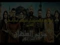 مسلسل حريم السلطان الجزء الثاني الحلقة 93