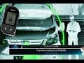 Ford Transit Nugget 2016 Wohnmobil absichern Alarmanlage Ford Transit Nugget 2016 Wohnmobil absichern Alarmanlage
