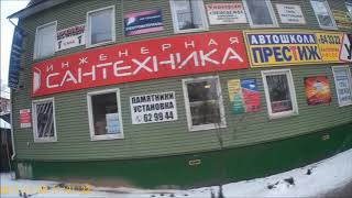 Видео Поездка на автобусном маршруте № 3, г. Архангельск от Kuza kuza, улица Малиновского, Архангельск, Россия