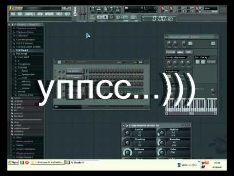 3 Видеоурок - Electro House в FL Studio Часть 1 - YouTube