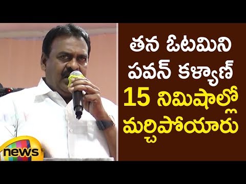 Rapaka Vara Prasad Reveals Unknown Facts Over Pawan Kalyan Defeat | AP Politics | MangoNews