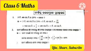 Cl 6 Maths Bhagnansa, Dasamika Ru Satakada
