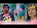 Sansarini Episode 191