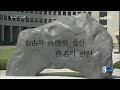 MBC뉴스데스크