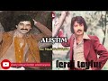 Ferdi Tayfur • İbrahim Tatlıses - Alıştım (1975/remastered) #ibrahimtatlıses #ferditayfur