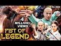 Fist Of The Legend Full Movie In Hindi | Chinese Adventure Action Movie | New Hollywood Movies