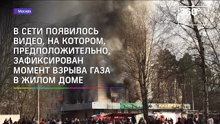 Видео Пожар на Изумрудной от Телеканал 360, Изумрудная улица, Москва, Россия