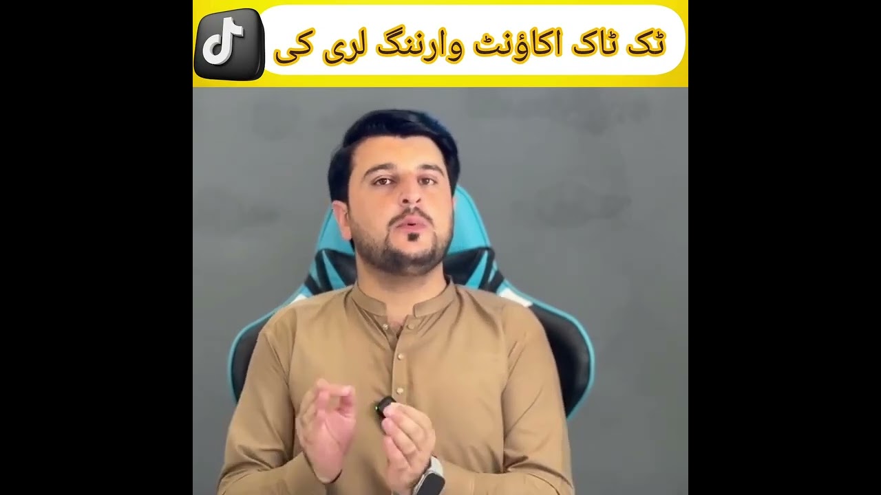 Remove account warning from TikTok account permanently | Remove account warning from TikTok account permanently |