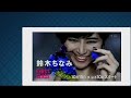 SMAP×SMAP 秋の超豪華SP 吉永小百合 沢尻エリカ 2014年10月6日