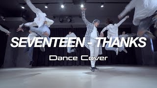 SEVENTEEN(???) - THANKS(???) Dance Cover By ?SOUL BEATS?/ SOUL BEATS Dacne Studio