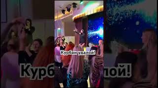 Курбан Удалой