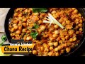 ghugni kaise banaye।channa bhatura recipe।boot matar ghugni।chola bhatura kaise banta hai