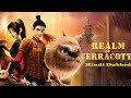 Real Of Terracotta 2021 || Chinese Animated Movie Hindi Dubbed 2024 #bollywood