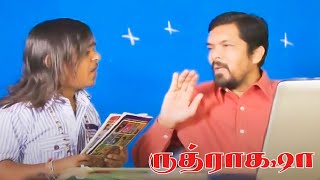 Ramesh Babu Intro Scene In Rudraksha Movie Ramesh Babu Priyanka Naidu Marina Movies.