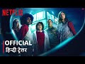 The Last Bus | Official Hindi Trailer | हिन्दी ट्रेलर