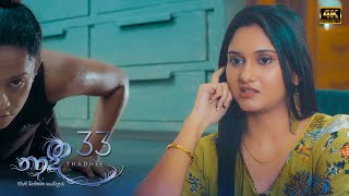 Thadhee | Episode 33 - (2021-05-09)